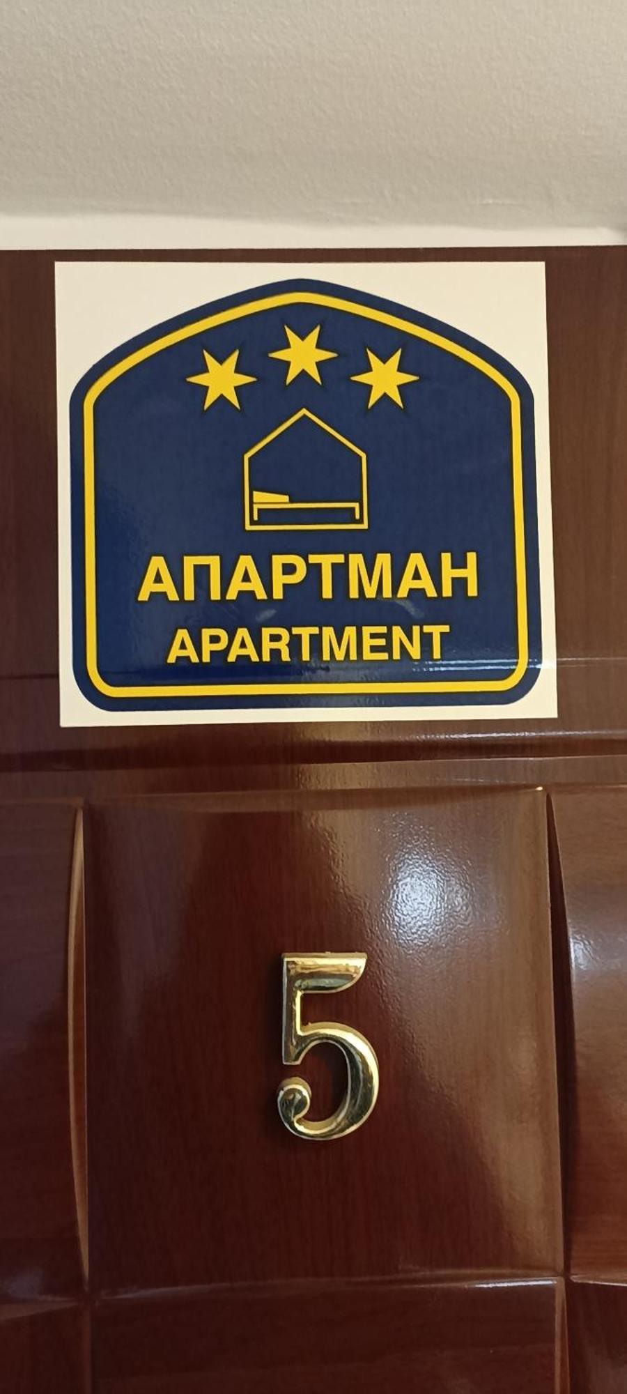Athos Apartments Ni Kamer foto